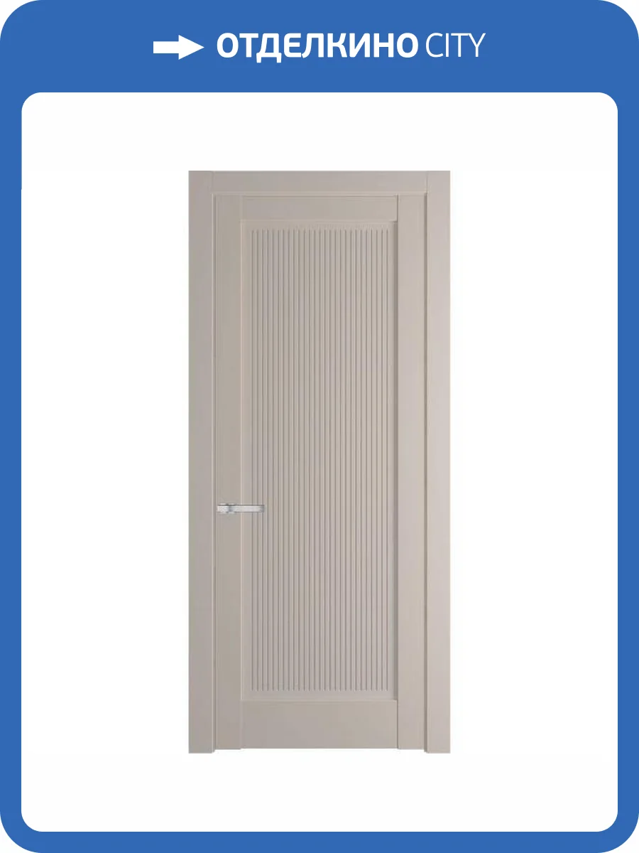 Межкомнатная дверь Profil Doors 2.1.1 PM полотно Сэнд 700x2000 фото 2