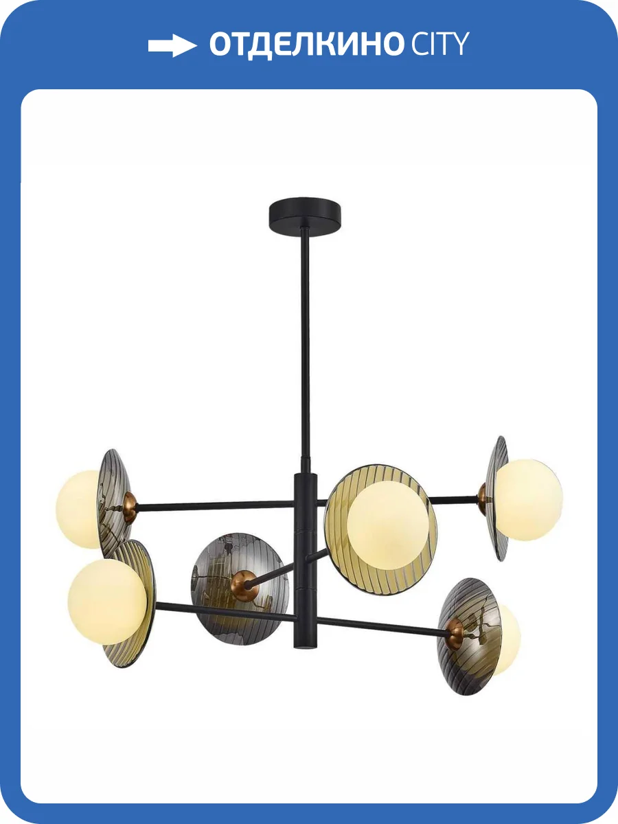 Подвесной светильник ST Luce Noon Sl1521.423.06 фото 2