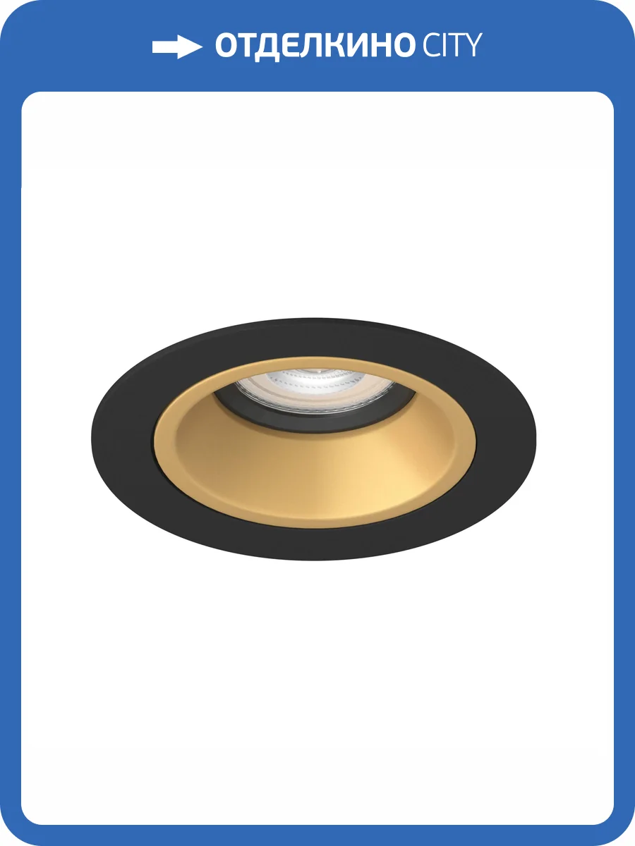 Встраиваемый светильник Lightstar Domino Round D61703BMOD фото 3