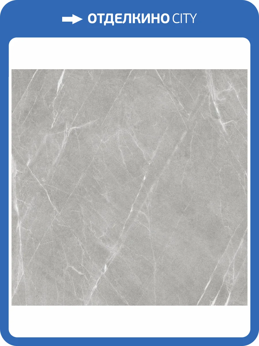 Керамогранит Gracia Ceramica Ultima 10400001282 Grey Серый Pg 01 60x60 фото 15