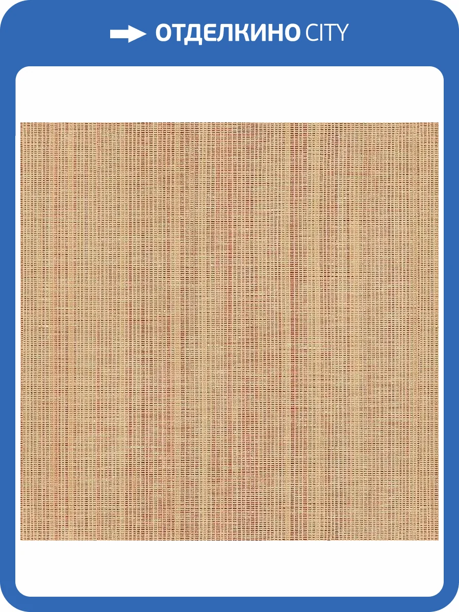 Обои бумажные Aura Texture Style TX34803 фото 2