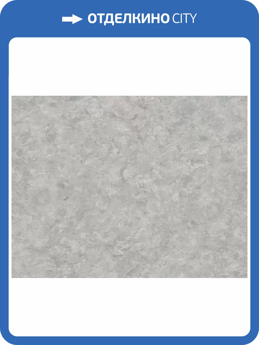 Обои Wall Up Murano 645620 фото 2