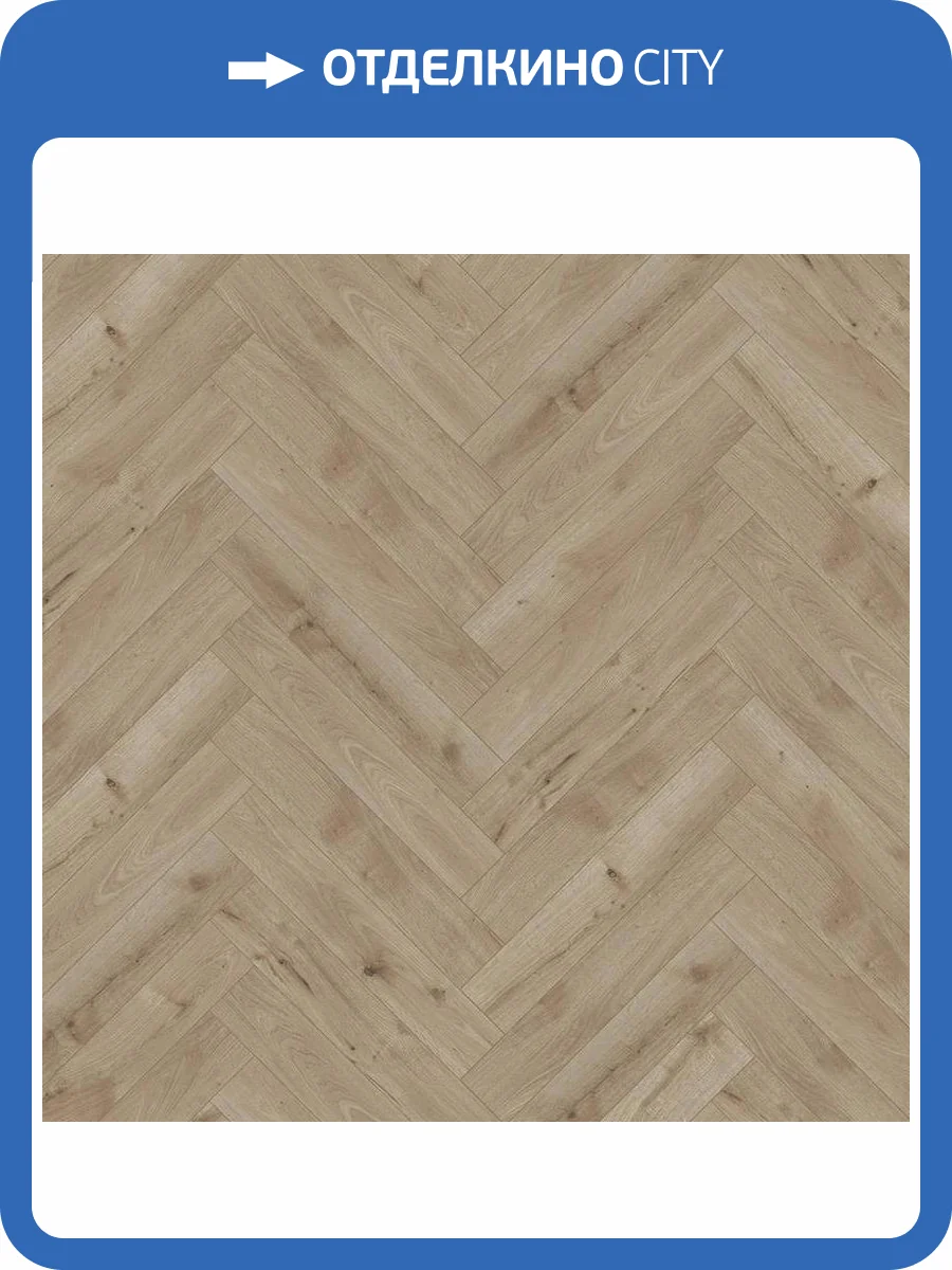 SPC Ламинат Hoi Shanghai 5/43 4V 60108SH Лотос 610x110 фото 3