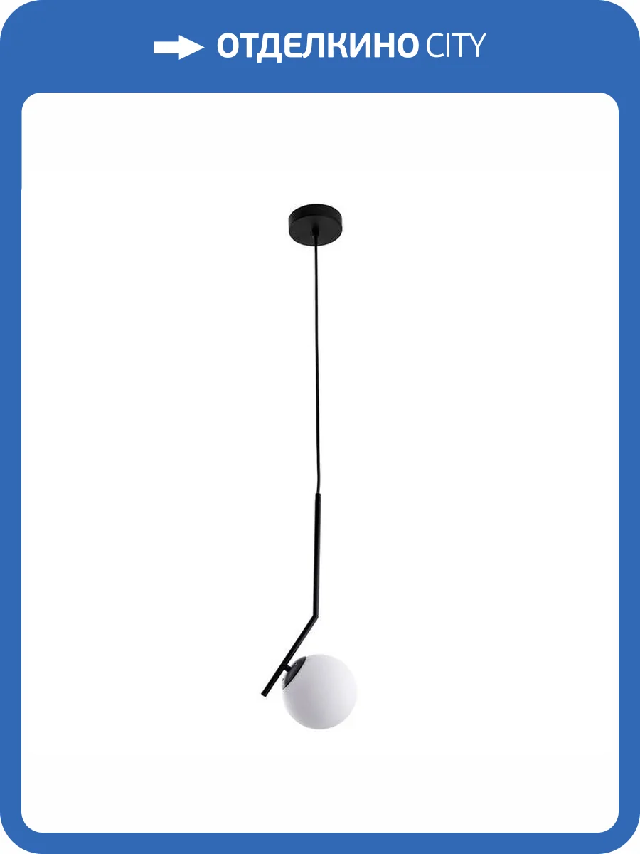 Светильник подвесной Arte Lamp Bolla-Unica A1924SP-1BK фото 2