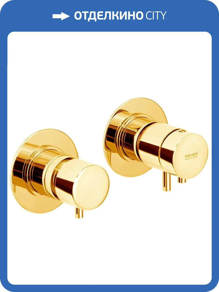 Смеситель для душа Remer X-Style XT96DO золотой глянцевый фото 4