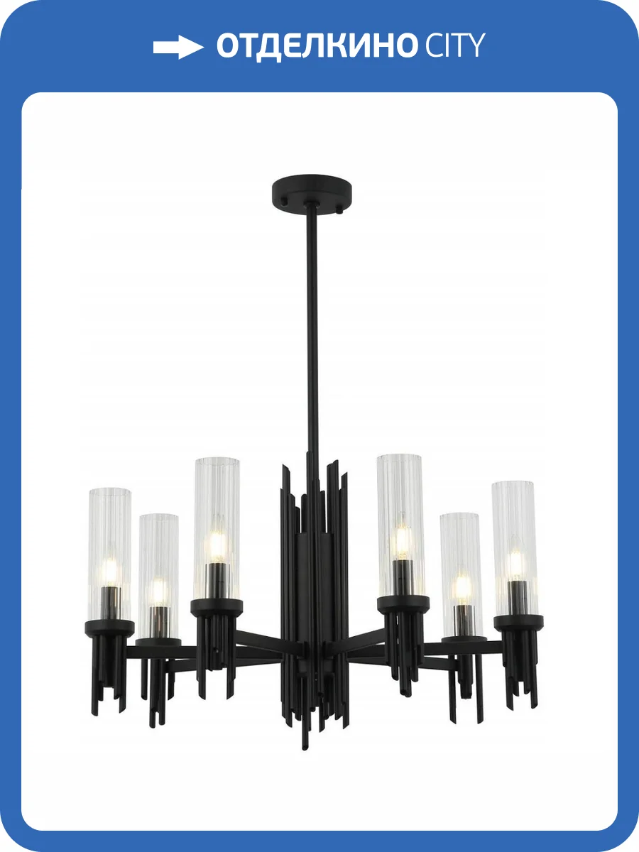 Подвесная люстра Stilfort Graff 2170/02/07P фото 4