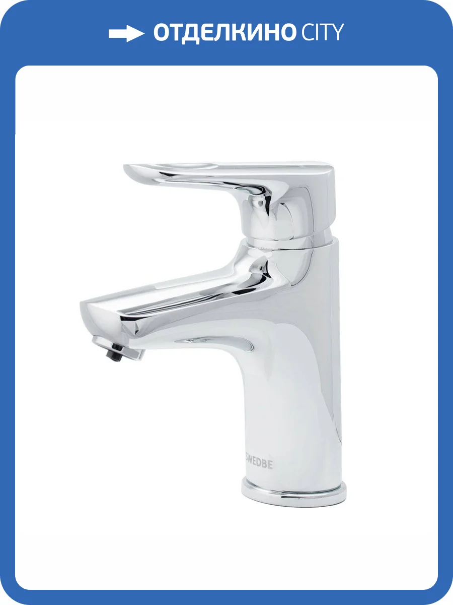Смеситель для раковины Swedbe Venado Plus 1615 хром фото 5