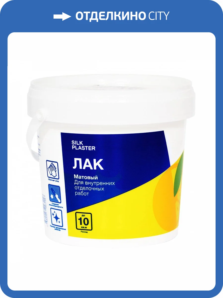 Лак Silk Plaster для жидких обоев 1л фото 2