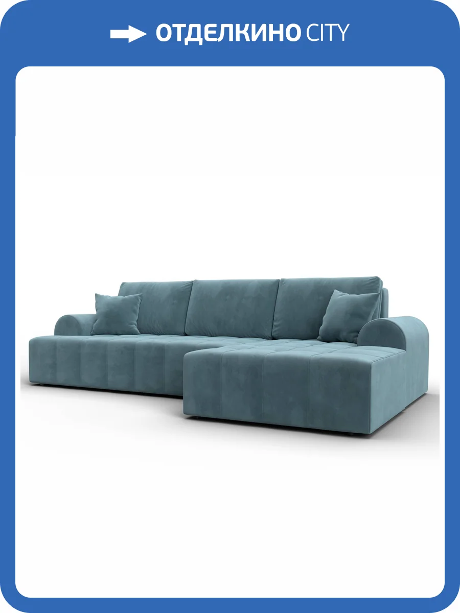 Диван угловой Лига Диванов Лига-080 134746 Бирюзовый фото 11