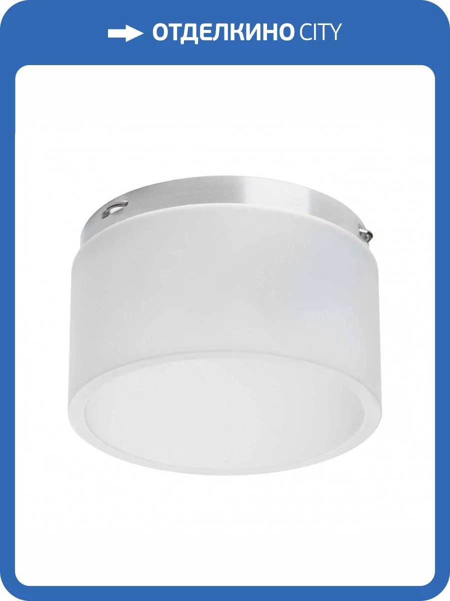 Насадка торцевая Lightstar Rullo 202481 фото 2