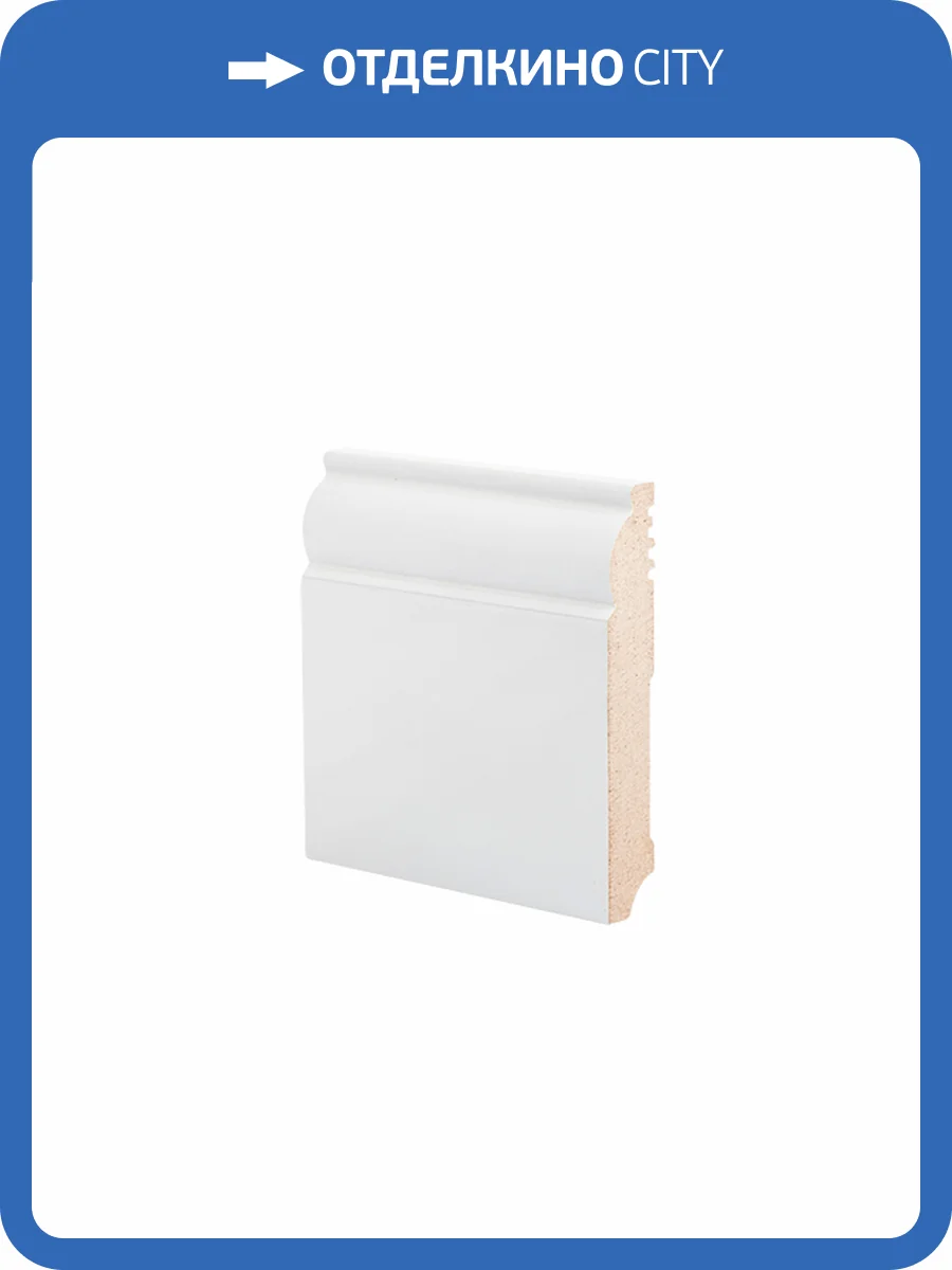 Плинтус Ликорн Р 4.100.16 грунтованный под покраску 2070x100x16 фото 2