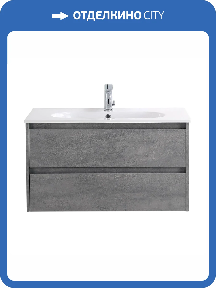 Тумба с раковиной Belbagno Kraft KRAFT-900-2C-SO-CG 90x46x50 Cemento Grigio подвесная с двумя выкатными ящиками фото 10