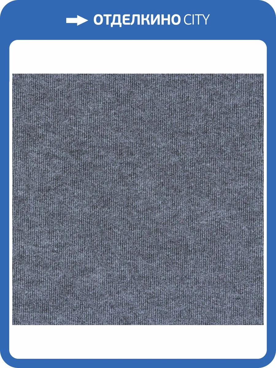 Ковролин Sintelon Экватор 33753 (рулон: 1.2x35=42 м2) фото 2