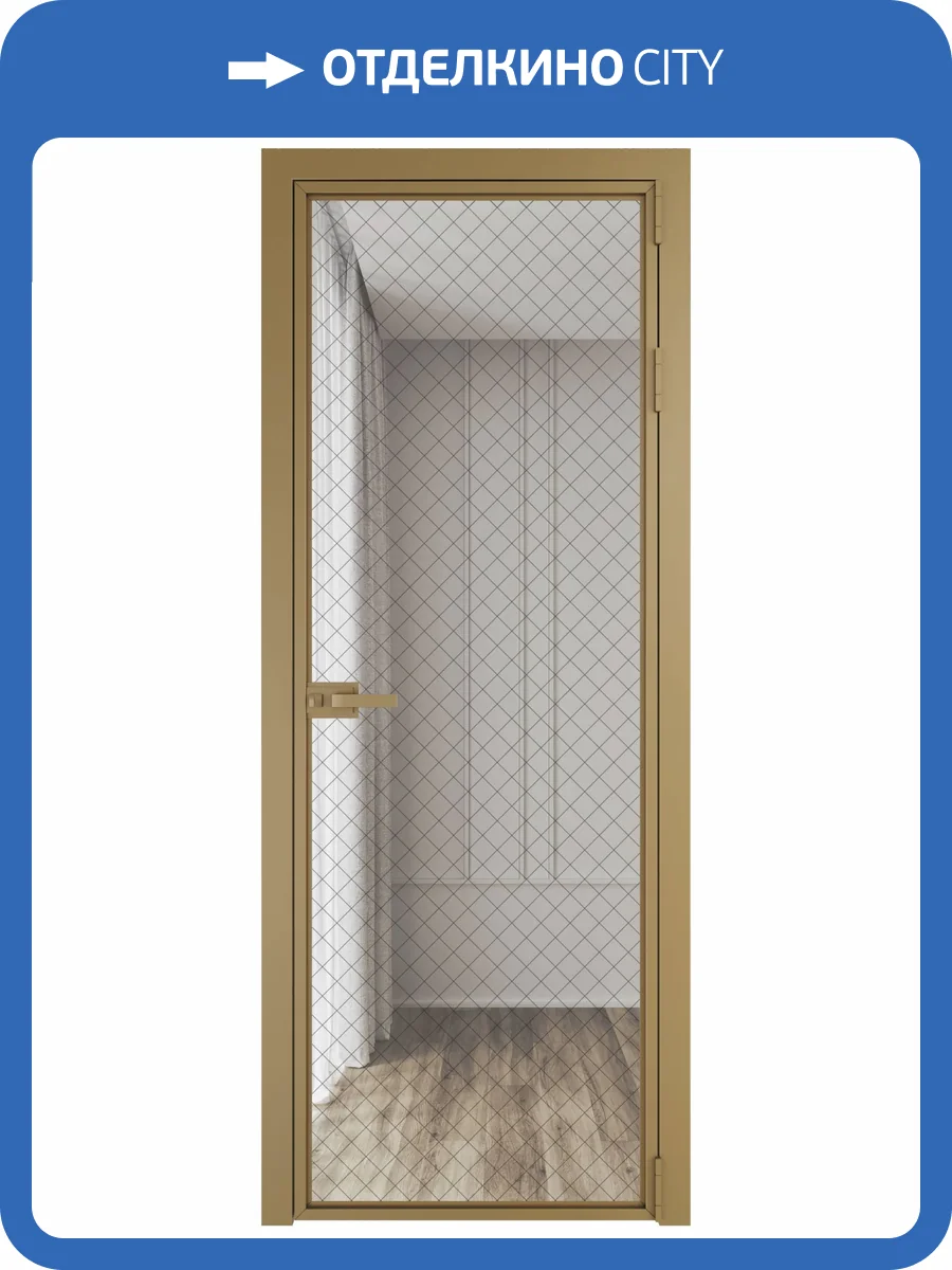 Межкомнатная дверь Profil Doors 1 AX цвет профиля Золото, стекло безопасное 6 мм ромб черный 800x2000 фото 2