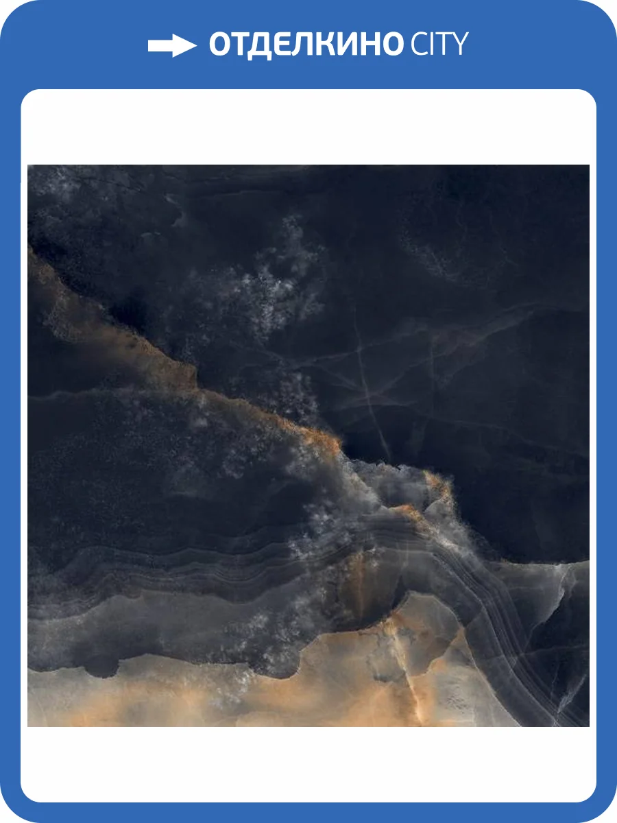 Керамогранит Laparet Interstellar Black Черный Полированный 80x80 фото 6