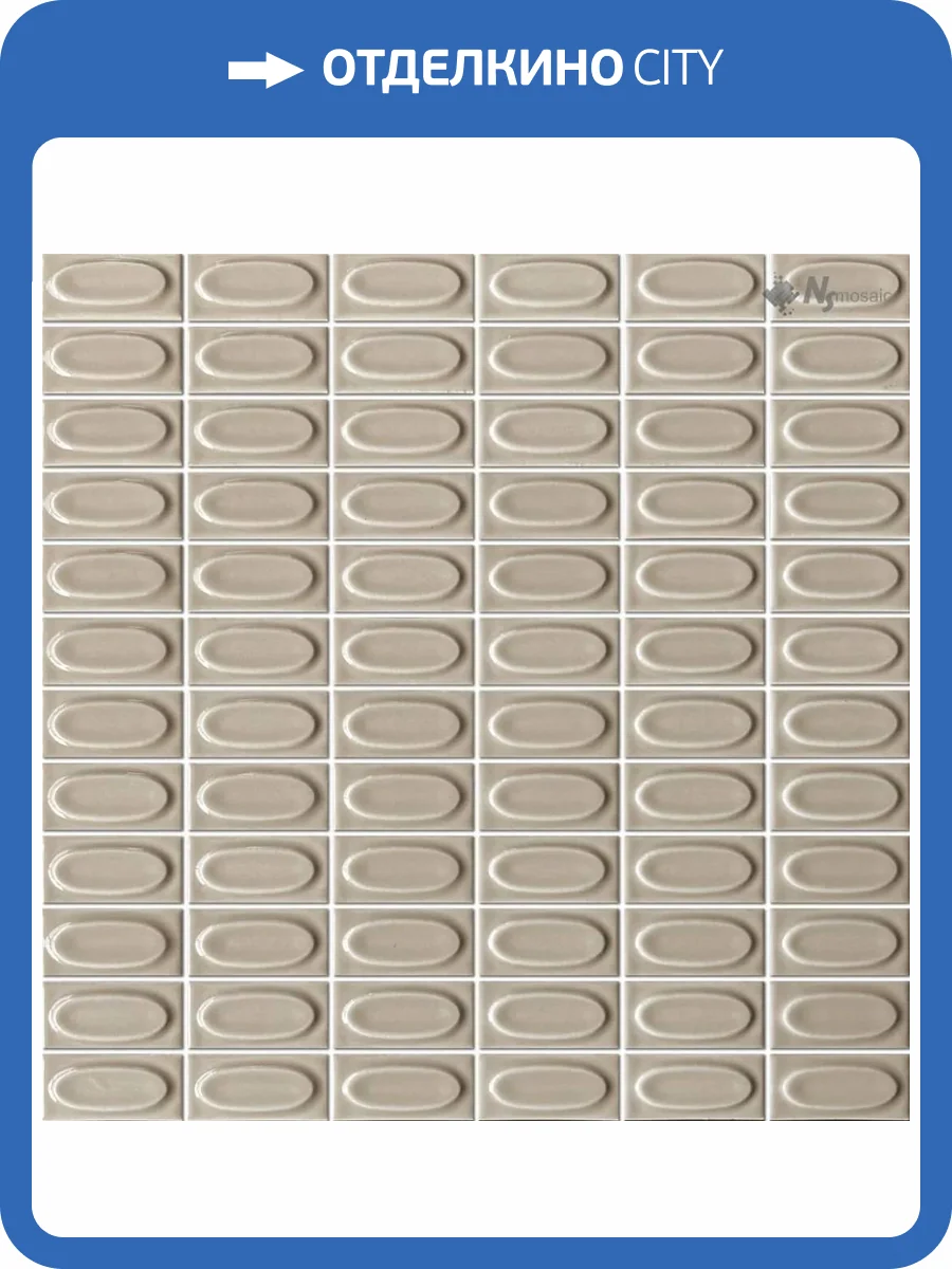 Мозаика NSmosaic Rustic Series R-363 глянцевая 30x30 фото 5