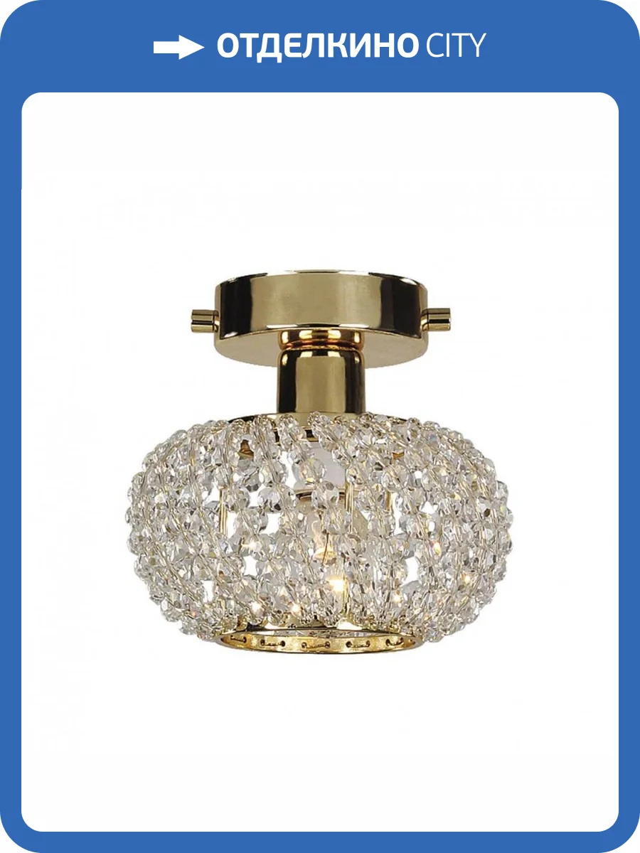 Потолочный светильник Favourite Sternchen 1390-1U фото 2