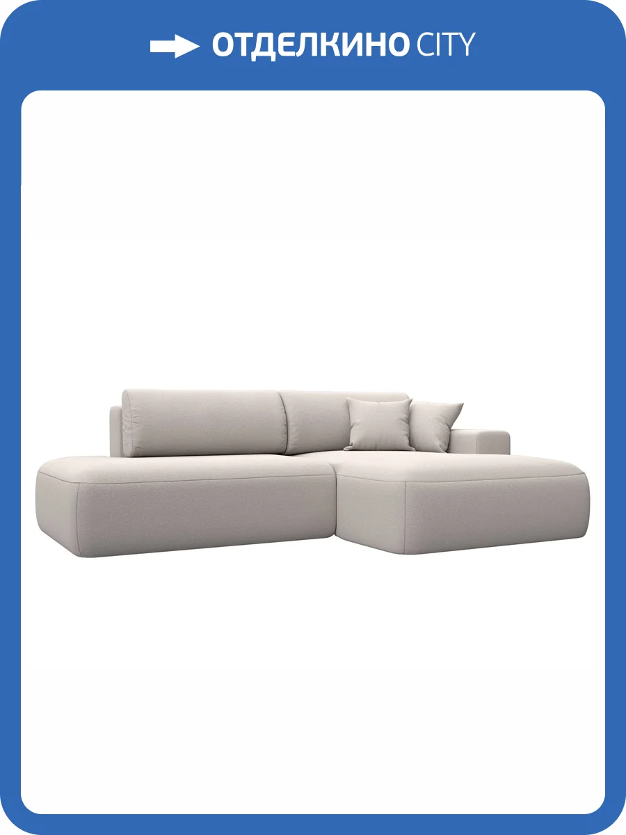Диван угловой Лига Диванов Лига-036 НПБ Модерн 127782 JOLY 05 бежевый, правый угол фото 10