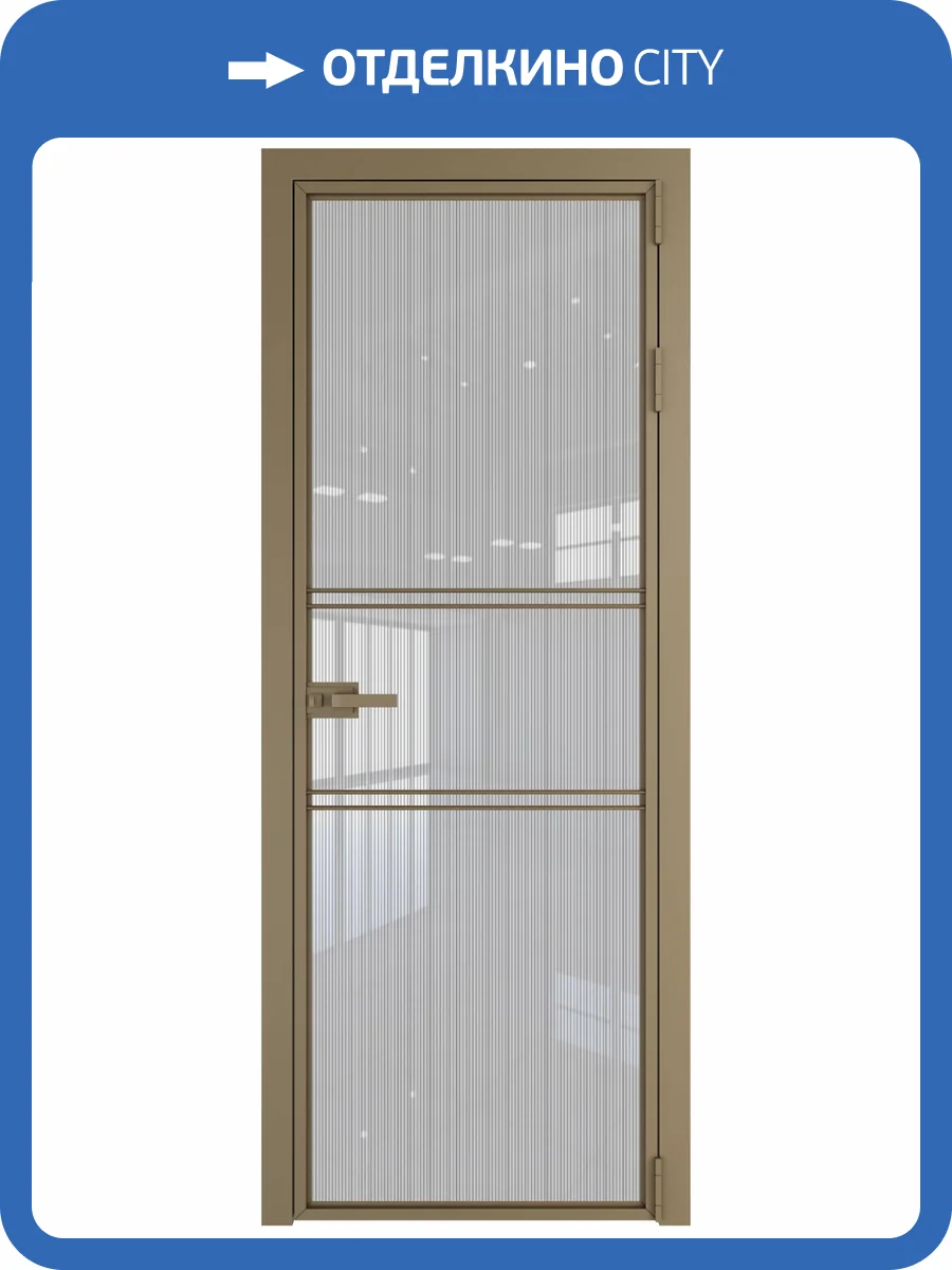 Межкомнатная дверь Profil Doors 2 AX цвет профиля Шампань, стекло безопасное 6 мм страйп 700x2000 фото 2