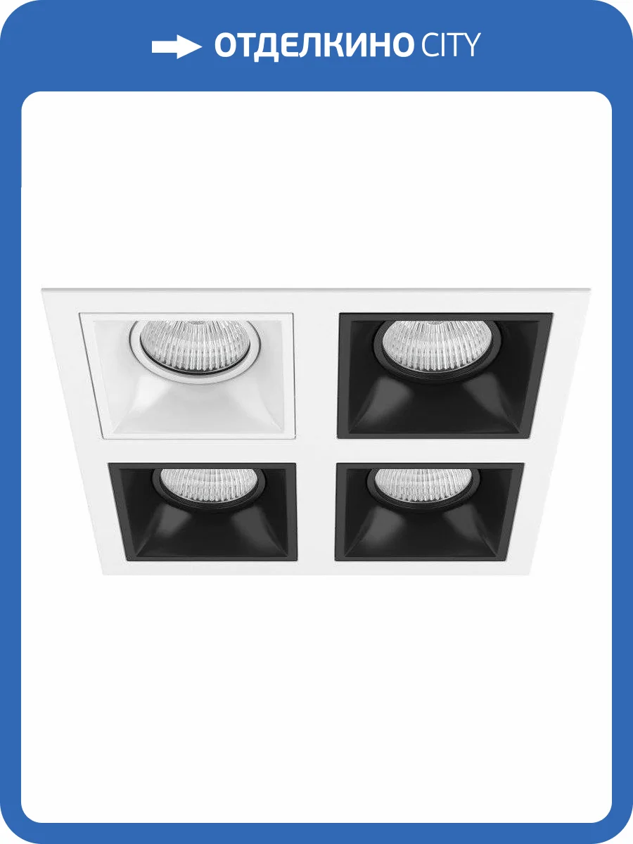 Встраиваемый светильник Lightstar Domino D54606070707 фото 2