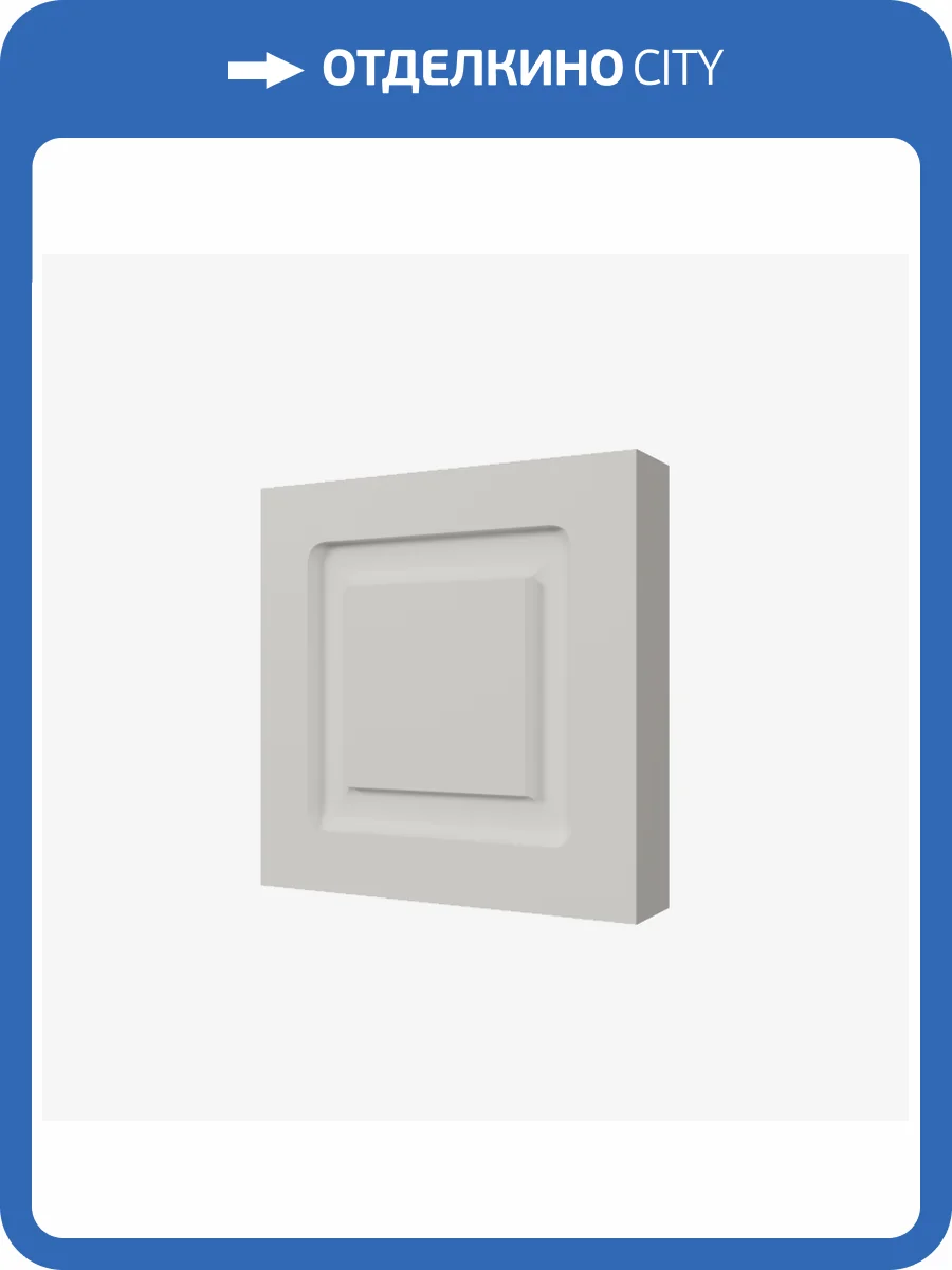 Квадрат Evrowood K01 8.5x1.8x8.5 фото 3