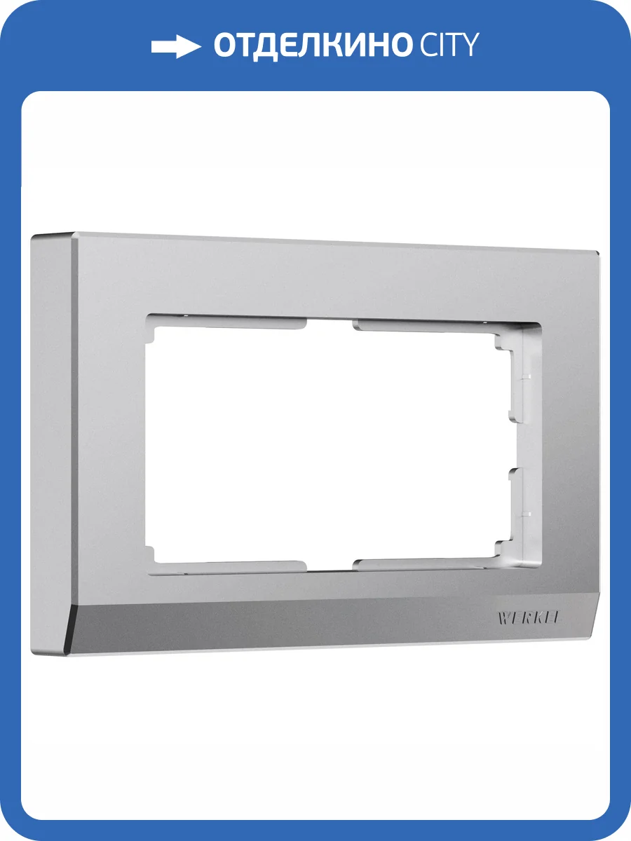 Рамка Werkel Stark W0081865 фото 5