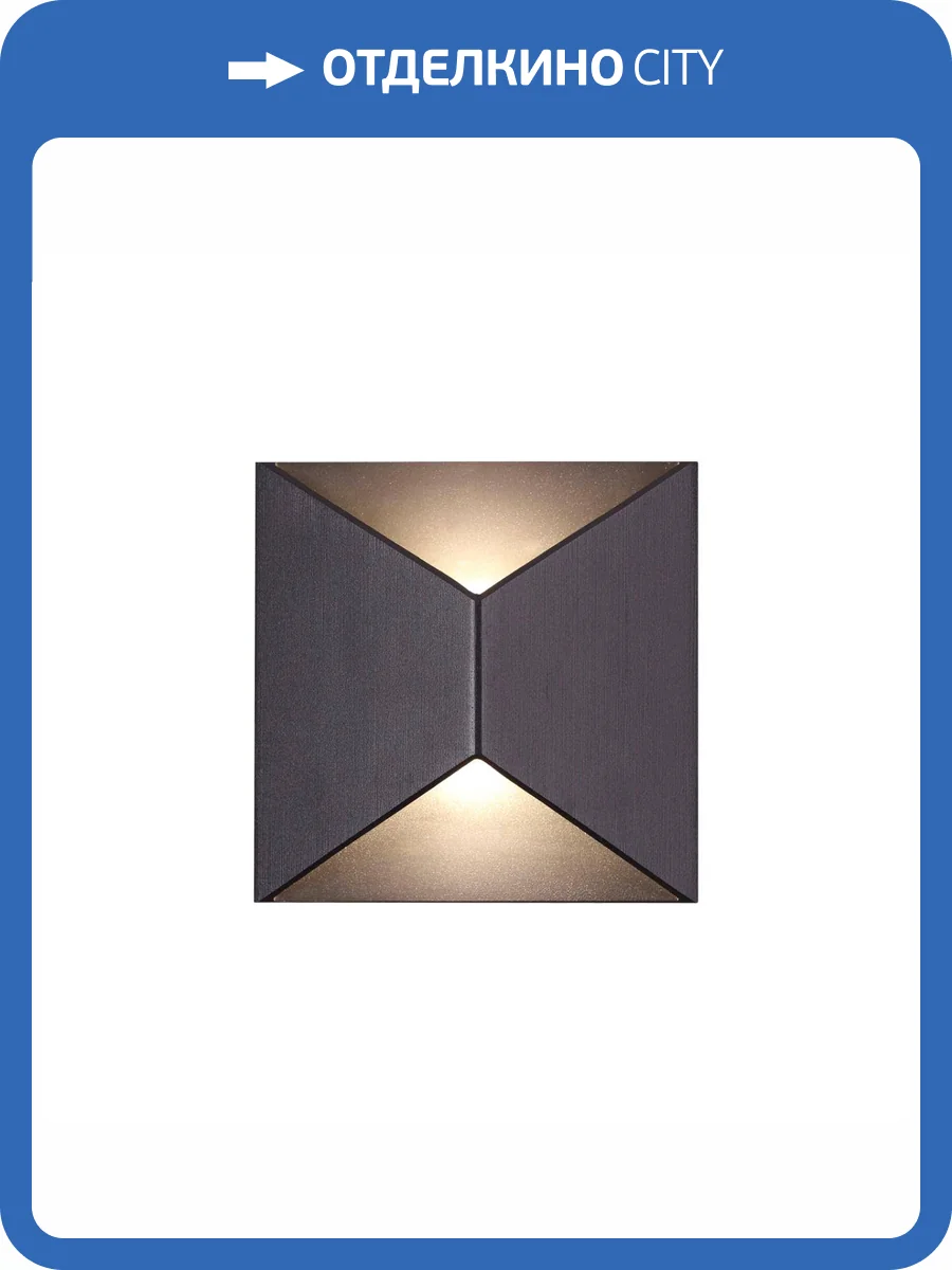 Уличный настенный светодиодный светильник Odeon Light Hightech Tibro 3907/10WL фото 5