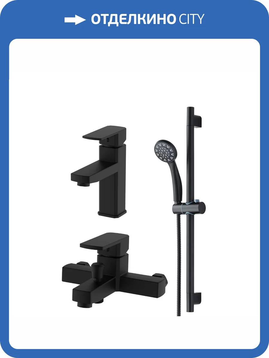 Душевой комплект OneLife P06-511b фото 11