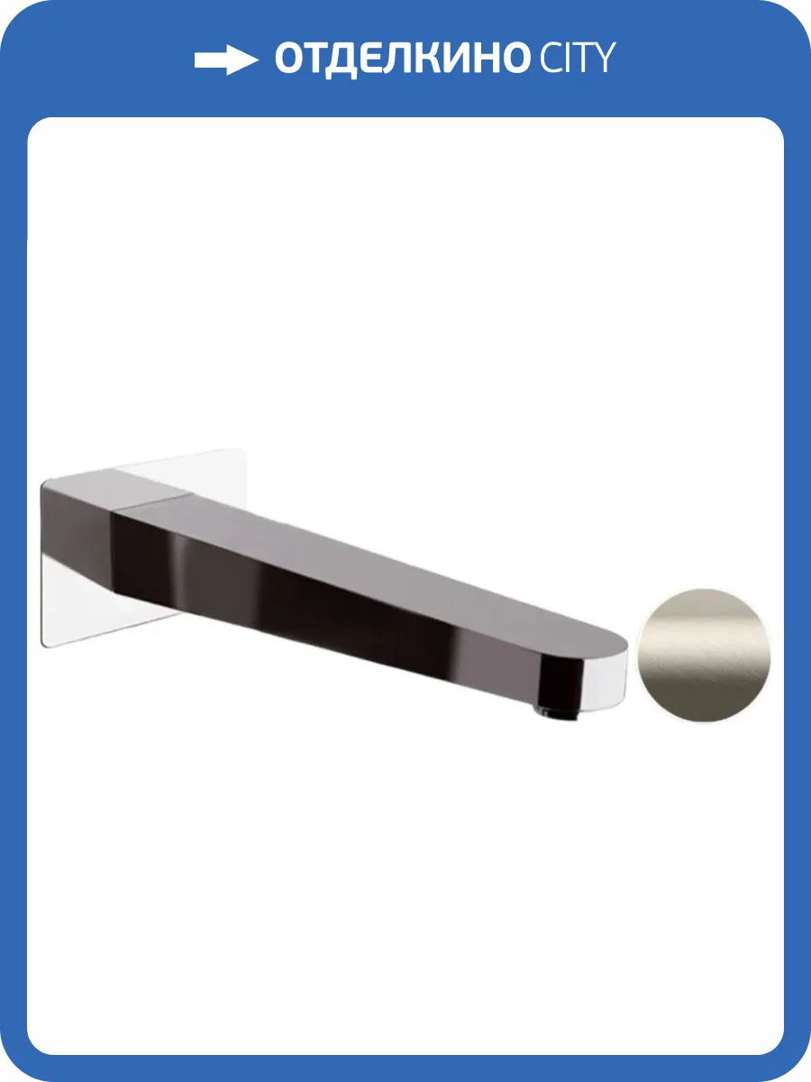 Излив Remer Class Line 91LXV сталь фото 3