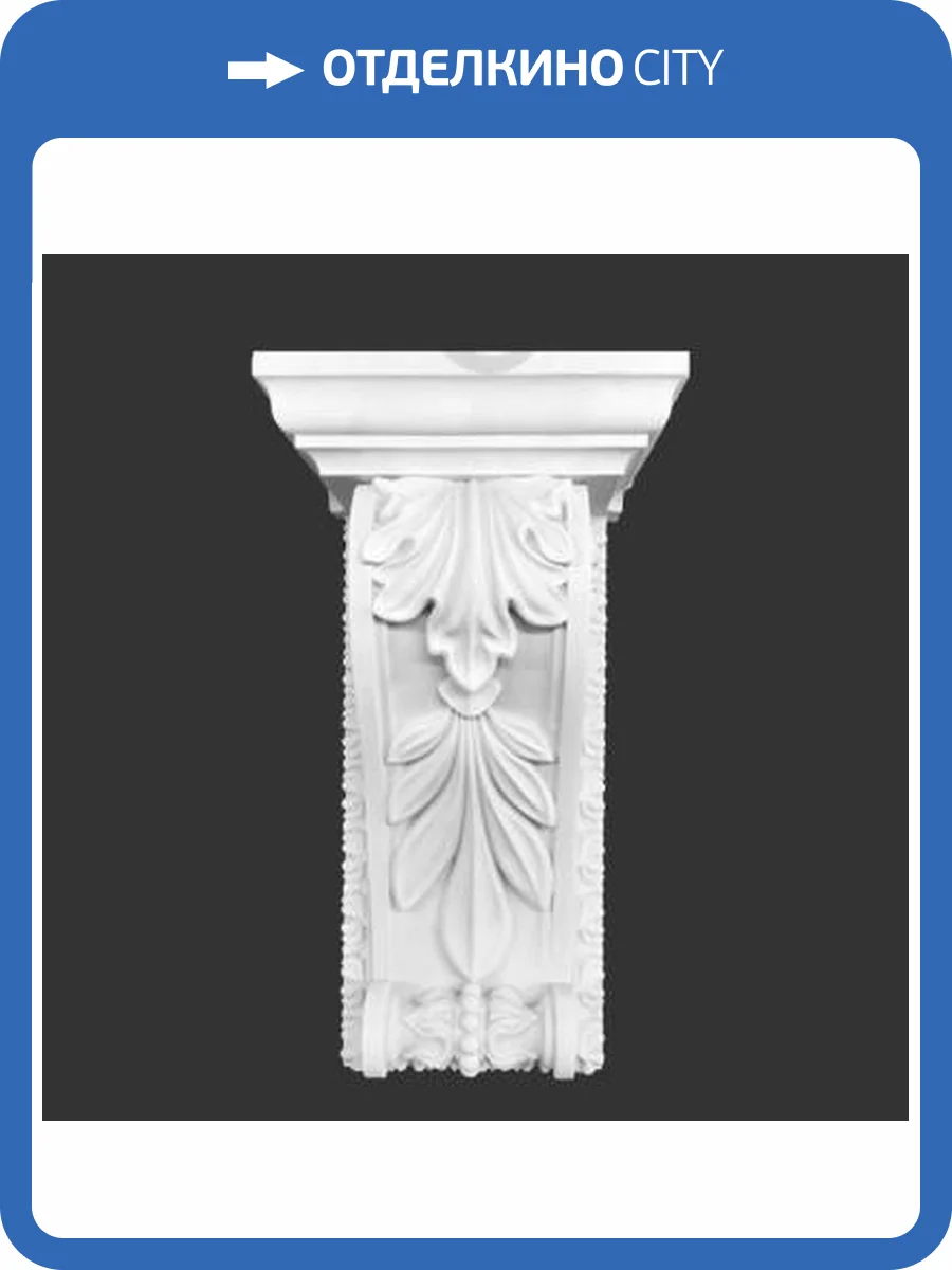 Кронштейн Artpole SKN11 15x9x28 фото 2