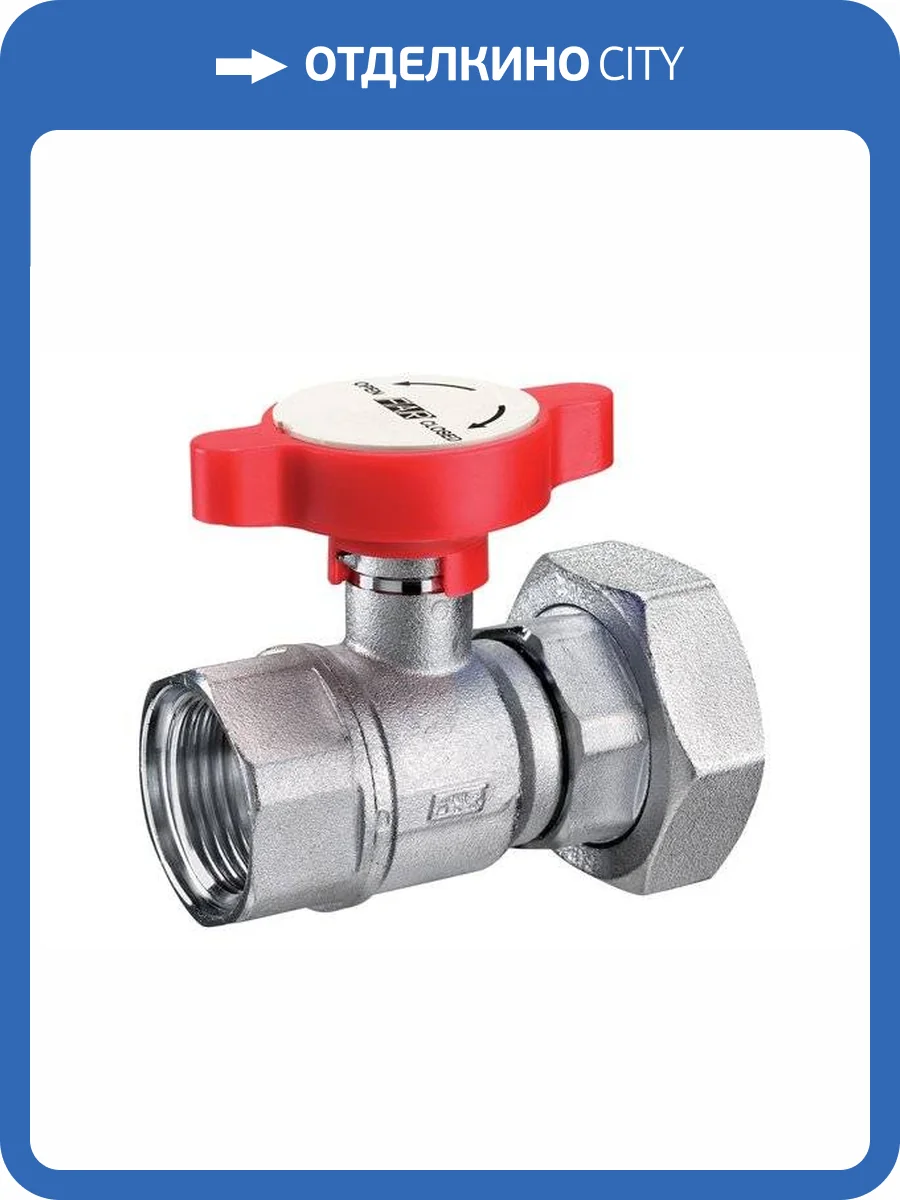 Кран шаровой FAR 1 х1 1/2 ,хром.,с накидн. гайкой, красная ручка фото 2