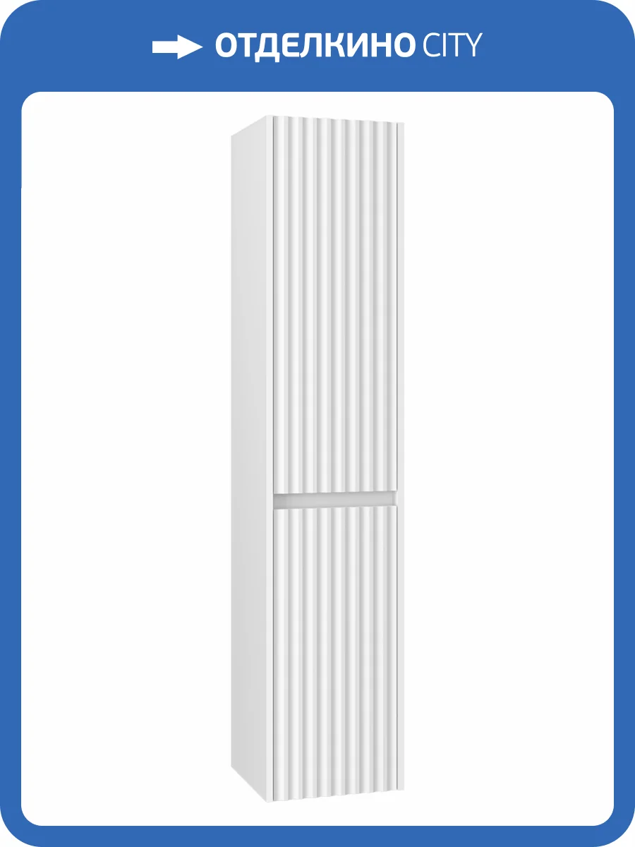 Шкаф-пенал Brevita Balaton R, белый фото 8