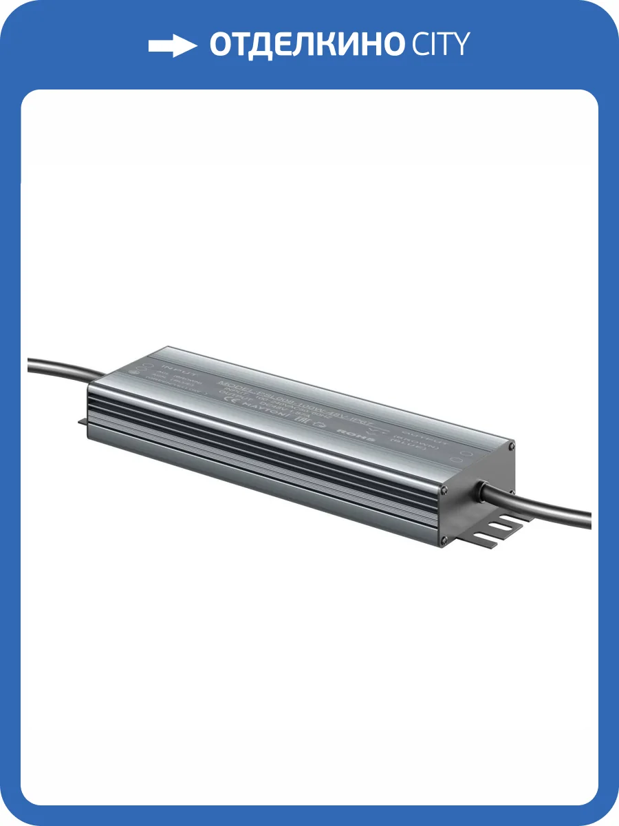 Блок питания Technical Power Supply Magnetic PSL008-100W-48V-IP67 фото 7