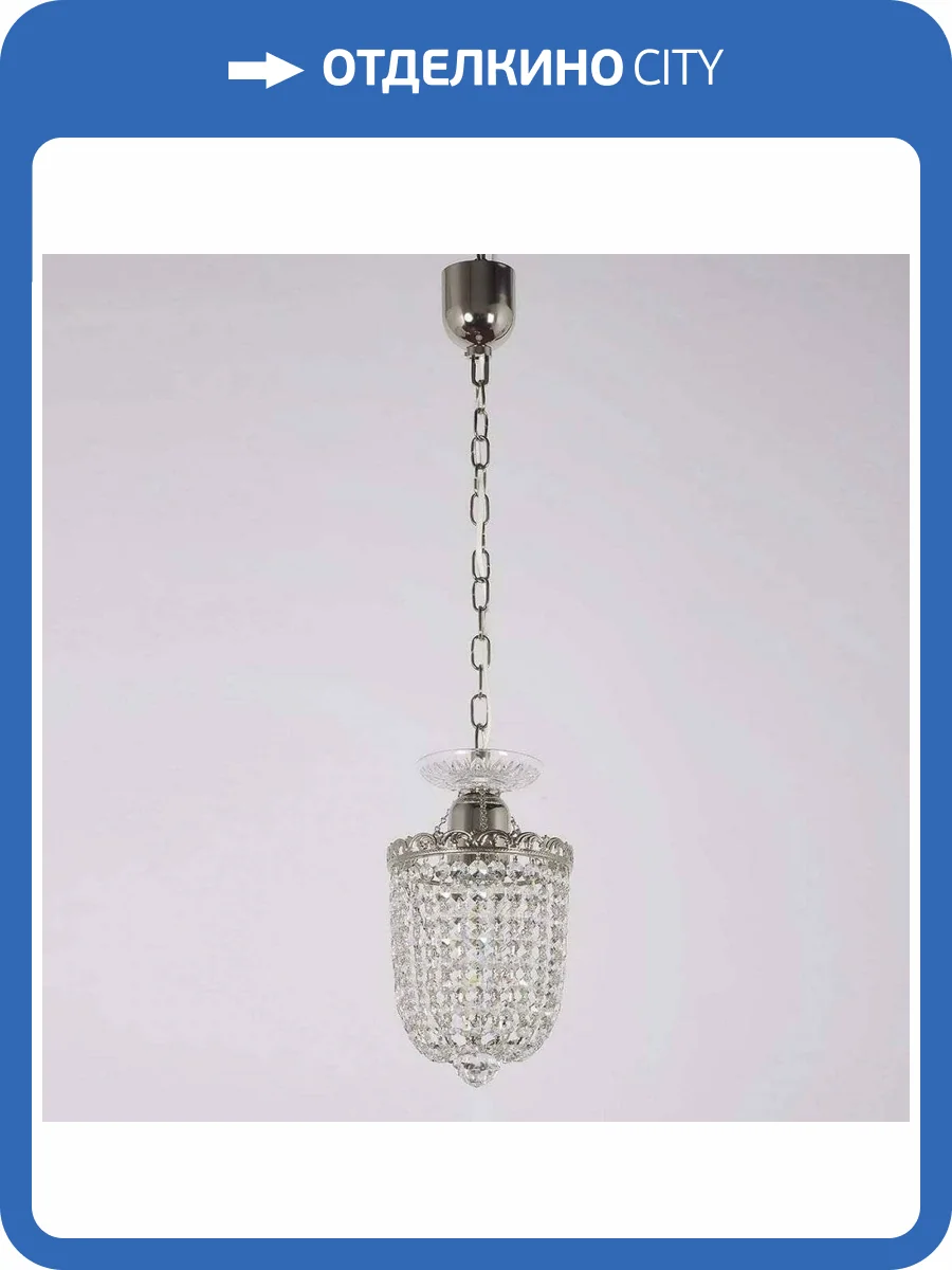 Подвесной светильник Arti Lampadari Sona E 1.3.P1.100 N фото 2