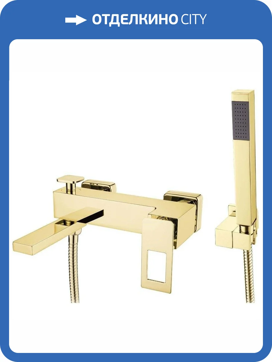 Смеситель для ванны Boheme Q 143-GG фото 3