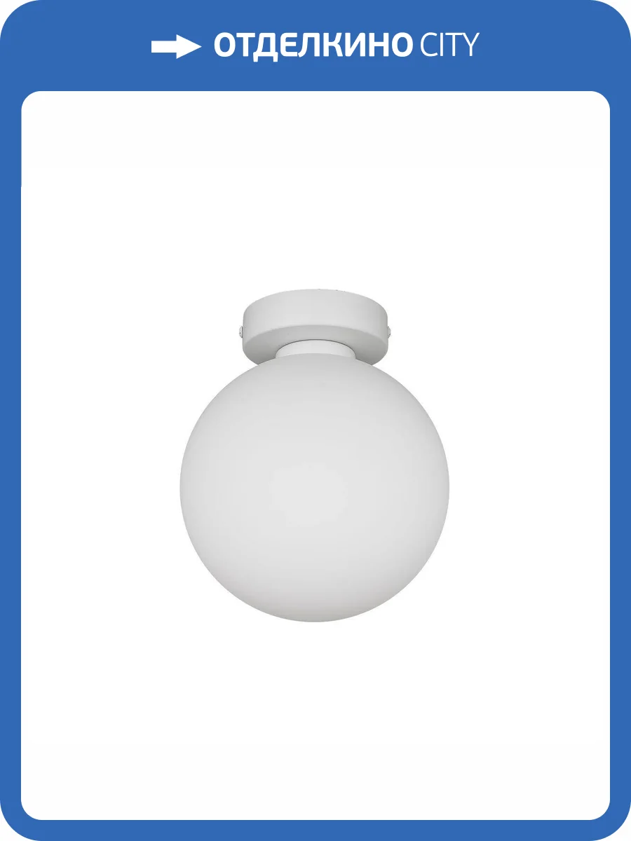 Потолочный светильник 33 Идеи WLL105.17WH-S32WH фото 4