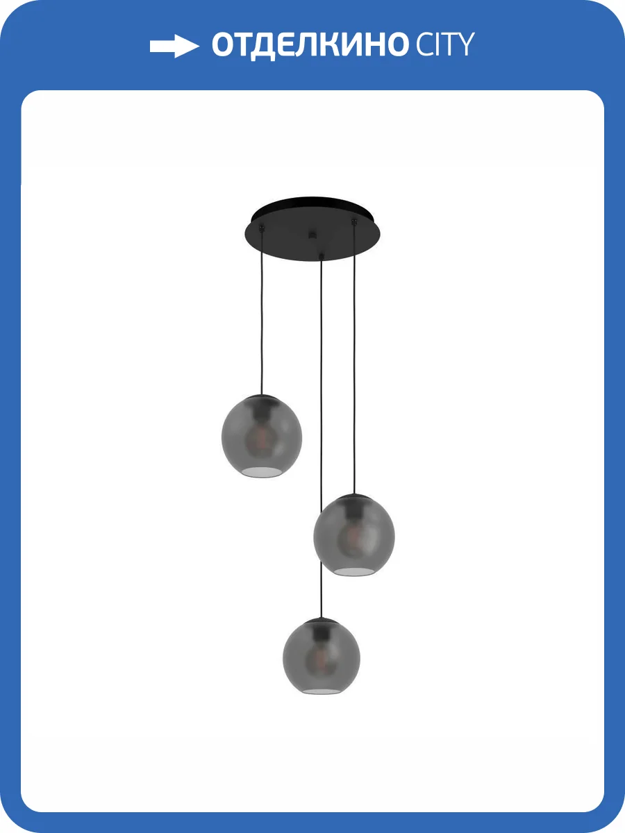 Люстра Eglo Arangona 390213 фото 4