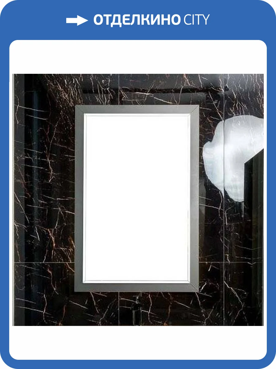 Зеркало Armadi Art Lucido 70x105 глянцевый графит, с подсветкой фото 6