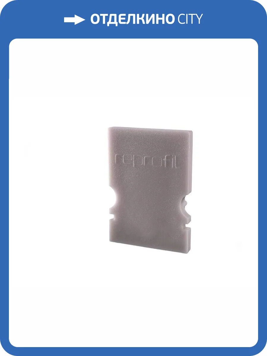 Заглушка Deko-Light End Cap H-AU-02-08 Set 2 pcs 979101 фото 2