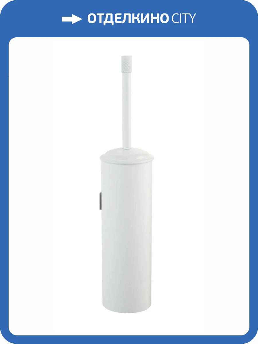 Ершик Boheme Uno 10984-MW настенный Matt White фото 3