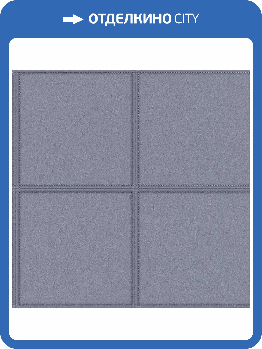 Обои виниловые Rasch Club 419047 фото 3