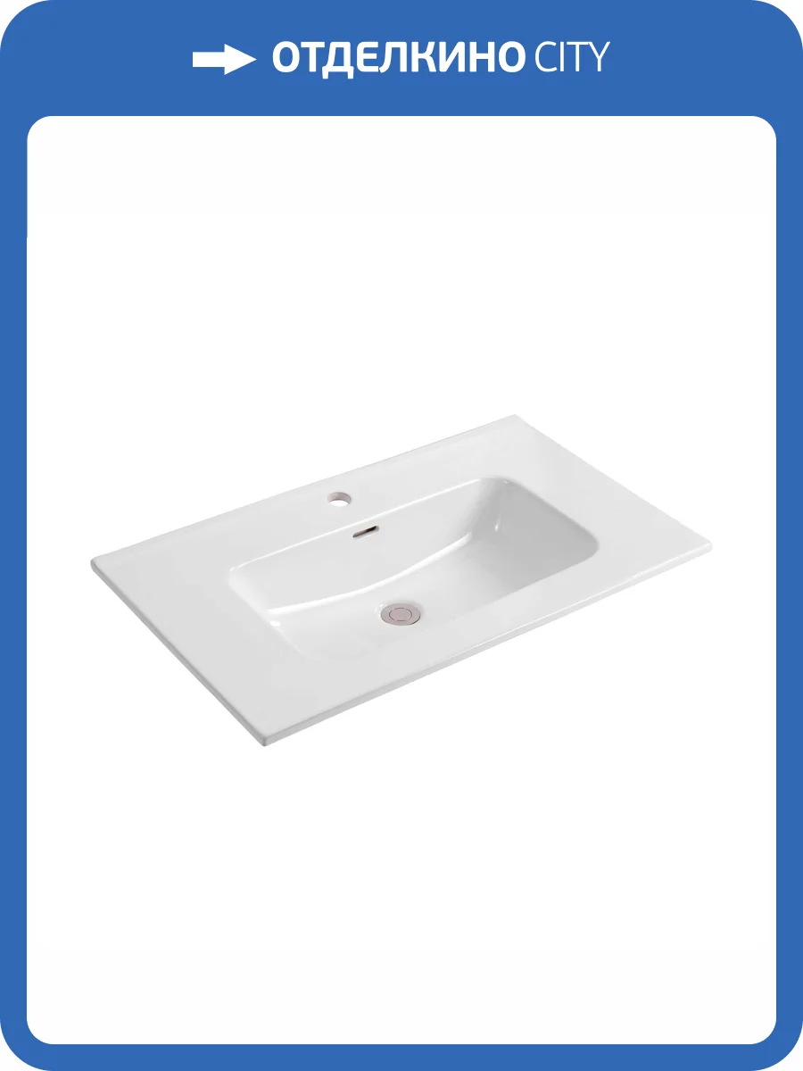 Раковина Aquatek AQ0480-00 80 см фото 8