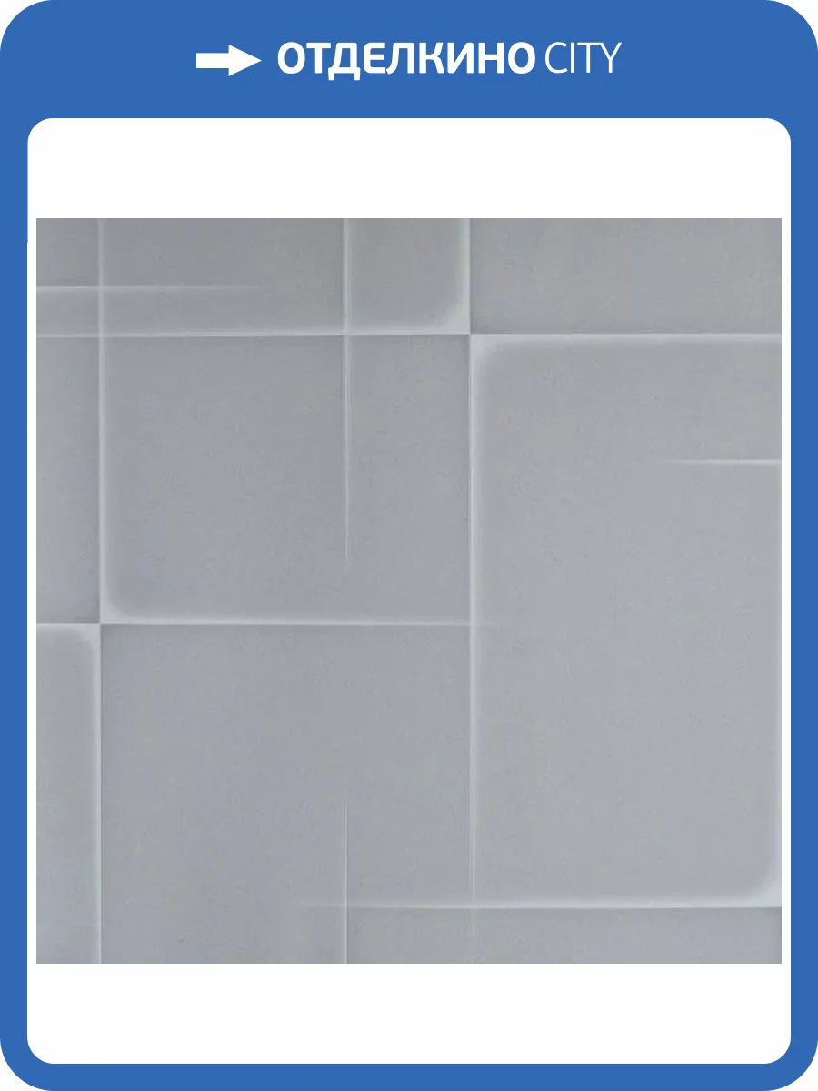 Обои Andrea Rossi Spectrum Art 54413-5 фото 2