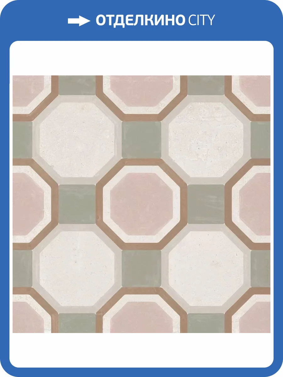 Керамогранит Harmony Patterns Pink Diamond 9 mm R10 22.3x22.3 фото 8