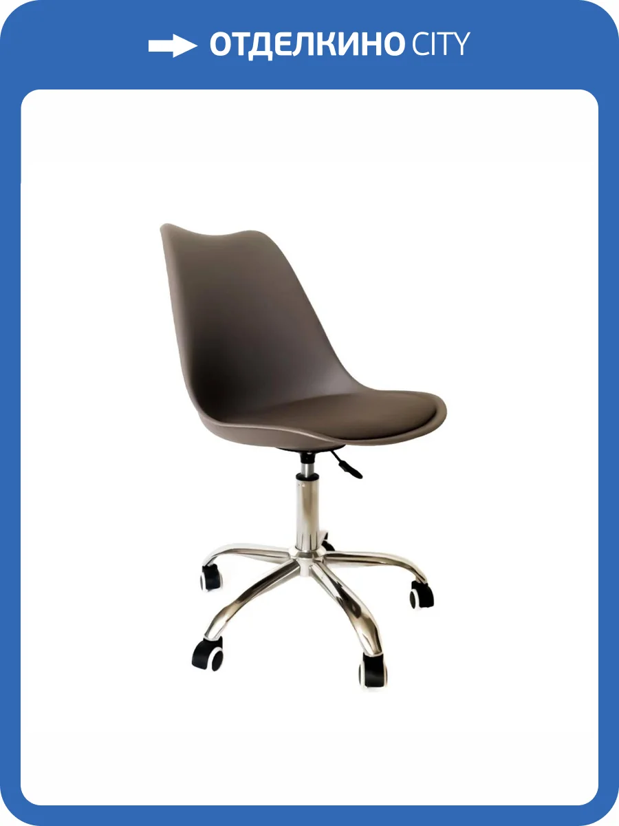 Стул компьютерный Stool Group Blok SN BML-053-D3 Lightbrown коричневый фото 3