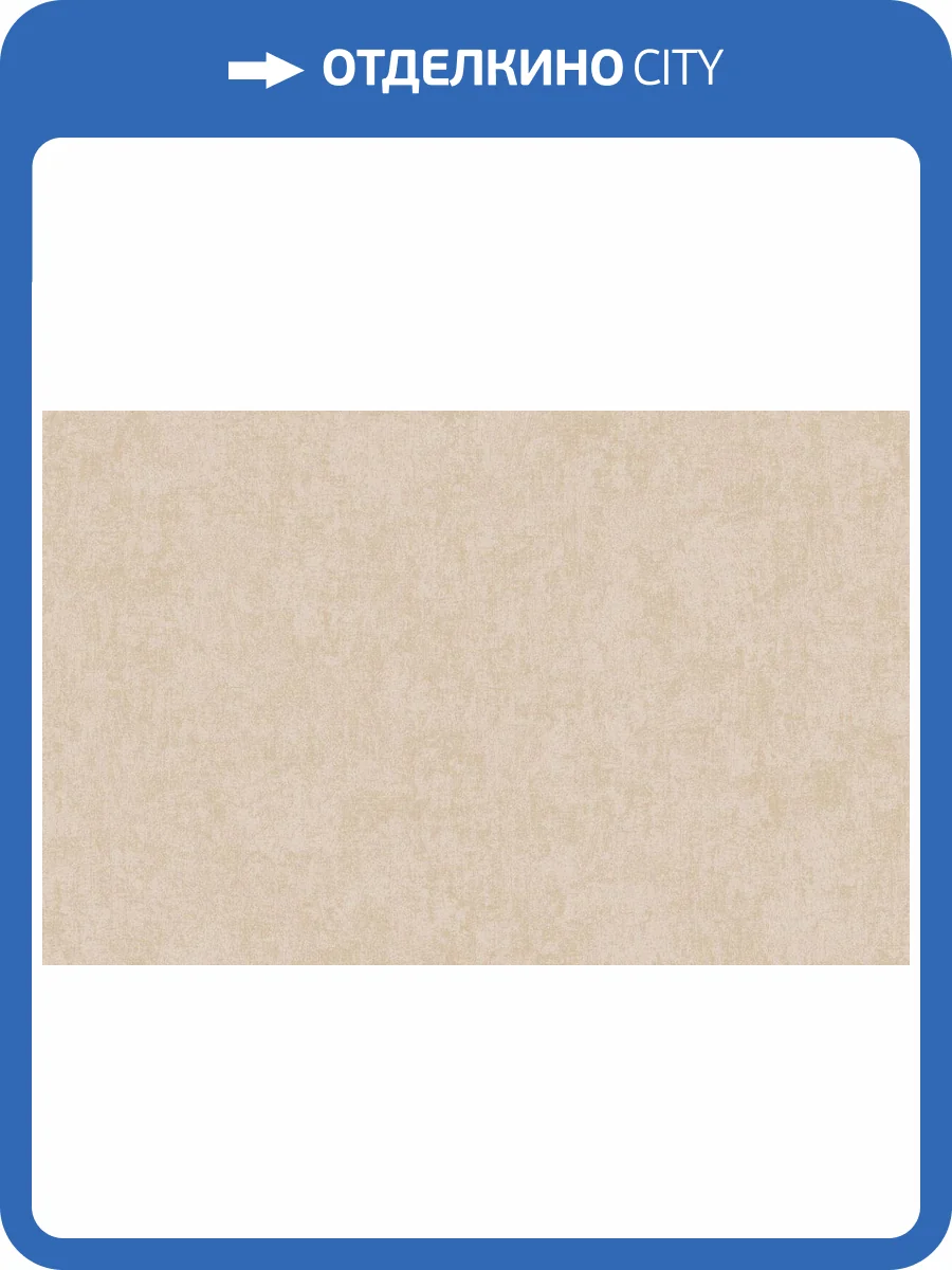 Обои Artsimple Holidays ARTS13 004 фото 2