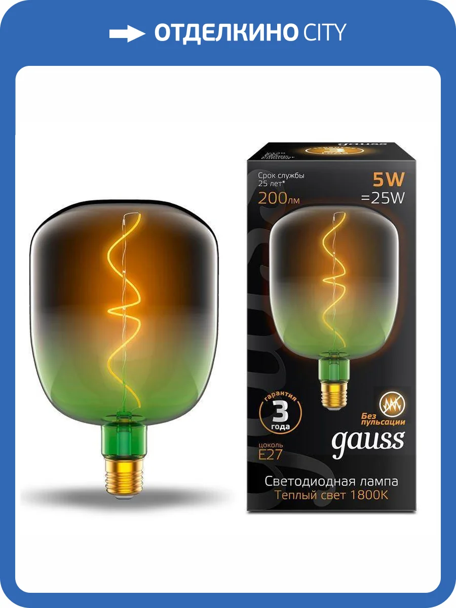 Лампа светодиодная филаментная Gauss E27 5W 1800K зеленая 1009802105 фото 2