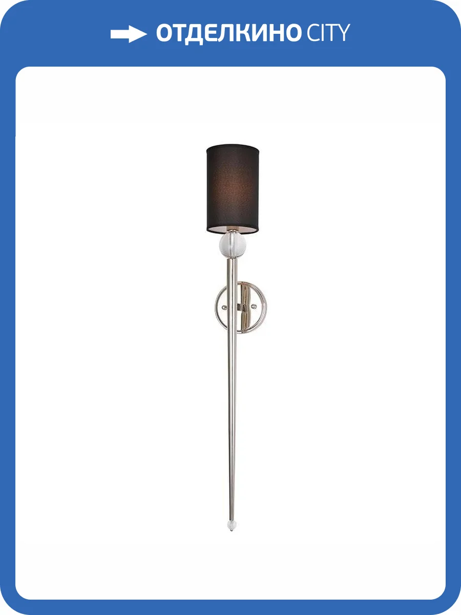 Бра Newport 3521/A Без Абажуров М0062604 фото 2