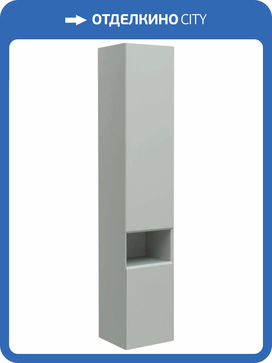 Шкаф-пенал Allen Brau Infinity 1.21010.PWM папирус матовый, 35x180 L фото 9