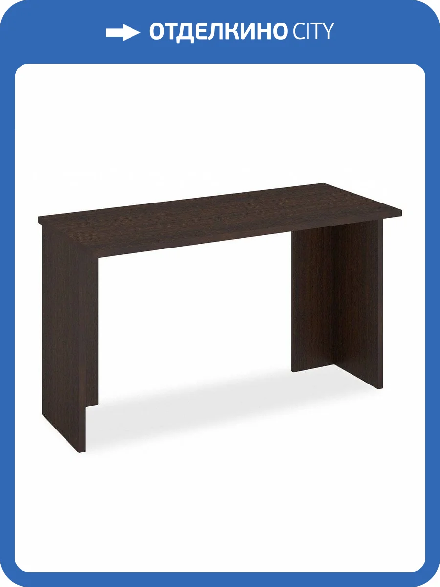 Стол офисный Merdes Домино Лайт MER_SKL-Pryam130_bez_tumby_V фото 2